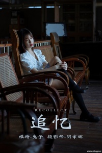 [YITUYU艺图语] 2021.08.11 追忆 兔子 [25+1P-217MB]