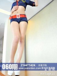 [PANS写真]2013-04-29 NO.060期[20+1P/51M]