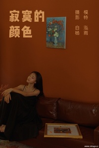 [YITUYU艺图语] 2022.01.10 寂寞的颜色 泓雨 [26+1P-413MB]