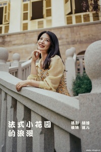 [YITUYU艺图语] 2022.02.01 法式小花园的浪漫 喵喵喵是锦儿呀 [40+1P-250MB]