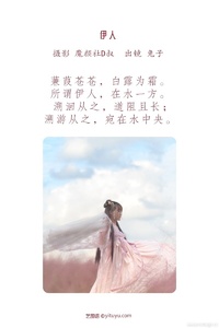 [YITUYU艺图语] 2022.07.16 伊人 兔子Zzz不吃胡萝卜 [25+1P-239MB]