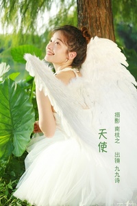 [YITUYU艺图语] 2022.10.14 天使 九九诗 [22+1P-207MB]