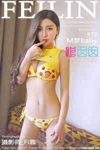 [FEILIN嗲囡囡] 2017.03.16 Vol.081 M梦baby[47+1P/151M]