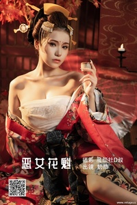 [YITUYU艺图语] 2022.06.23 恶女花魁 奶酪 [23P-252.3M]