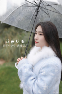 [YITUYU艺图语] 2022.08.31 蓝色阴雨 芸芸 [21+1P-191MB]
