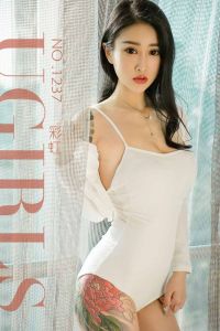 [Ugirls爱尤物] 2018.10.08 No.1237 彩虹 [35P-39M]