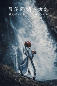 [YITUYU艺图语] 2021.12.11 与尔同销万古愁 老乔 [23+1P-244MB]