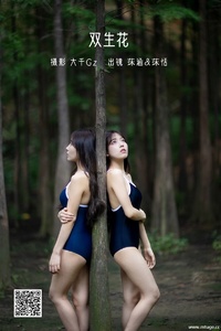 [YITUYU艺图语] 2022.06.14 双生花 沐菡 [29P-308.65MB]