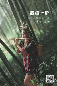 [YITUYU艺图语] 2022.06.29 苗疆一梦 兔子Zzz不吃胡萝卜 [42P-436.5M]