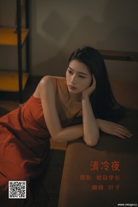 [YITUYU艺图语] 2022.05.17 清冷夜 叶子 [20P-156.25 MB]