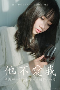 [YITUYU艺图语] 2021.07.30 他不爱我 晓君 [31+1P-245MB]