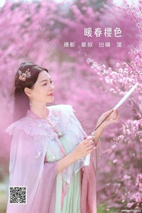 [YITUYU艺图语] 2022.05.31 暖春樱色 莲 [38P-462.15MB]