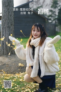 [YITUYU艺图语] 2022.07.01 初冬 兔子Zzz不吃胡萝卜 [35P-388.5M]