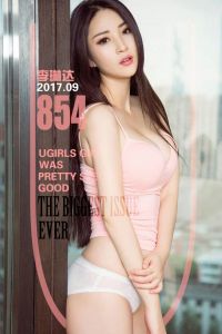 [Ugirls爱尤物] 2017.09.20 No.854 李琳达 [40P-13M]