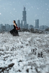 [YITUYU艺图语] 2021.12.29 THE SNOW CITY 翠花儿 [22+1P-392MB]