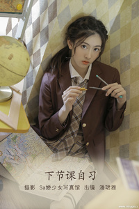 [YITUYU艺图语] 2022.07.13 下节课自习 潘珺雅 [19+1P-90.3MB]