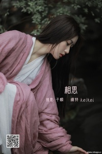 [YITUYU艺图语] 2022.05.13 相思 keikei白茶清欢 [27P-207.16 MB]