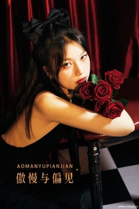 [YITUYU艺图语] 2022.07.15 傲慢与偏见 Berthe_ [24+1P-545MB]