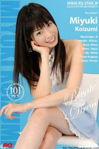 [RQ-STAR写真]NO.00171 Miyuki Koizumi 小泉みゆき Private Dress[101P/204M]