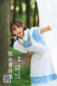 [YITUYU艺图语] 2022.06.28 阳光很好闻 兔子Zzz不吃胡萝卜 [42P-396.6M]