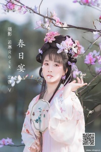 [YITUYU艺图语] 2022.05.22 春日宴 V [32P-286.99 MB]