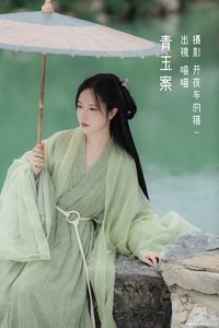 [YITUYU艺图语] 2022.12.10 青玉案 喵喵 [19+1P-130MB]