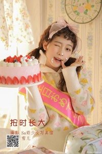 [YITUYU艺图语] 2022.06.21 按时长大 雪儿是个自然卷 [38P-216.9M]