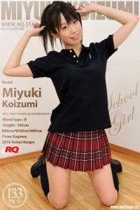 [RQ-STAR写真]NO.00379 Miyuki Koizumi 小泉みゆき School Girl[133P/311M]