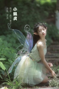 [YITUYU艺图语] 2022.10.18 小精灵 歪歪 [23+1P-135MB]