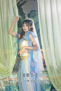 [YITUYU艺图语] 2022.09.16 波斯公主 兔子Zzz不吃胡萝卜 [28+1P-272MB]