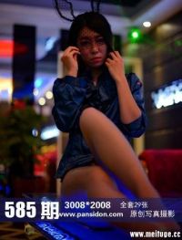 [PANS写真]2016-05-11 NO.585期 皮皮[29P+1V/223M]