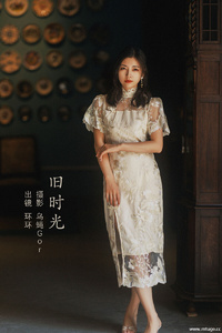 [YITUYU艺图语] 2022.09.07 旧时光 环环 [34+1P-463MB]