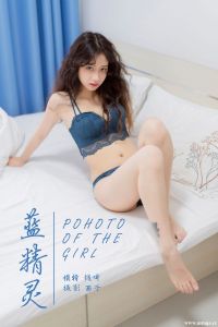 [YALAYI雅拉伊] 2019.08.01 No.356 蓝精灵 西子 [50P-658MB]