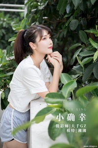 [YITUYU艺图语] 2021.11.10 小确幸 湘湘 [21+1P-328MB]