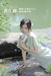 [YITUYU艺图语] 2022.11.29 真江南 桃芊鱼 [29+1P-457MB]