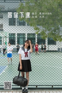 [YITUYU艺图语] 2022.07.01 等你下课 米米 [28P-664.6M]