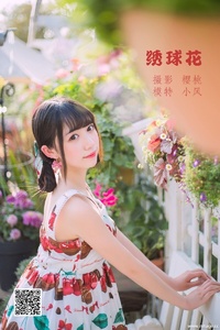 [YITUYU艺图语] 2022.05.20 绣球花 小风 [43P-101.55 MB]