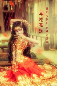 [YITUYU艺图语] 2022.10.01 异域舞姬 -绮罗生的小苏苏- [25+1P-226MB]