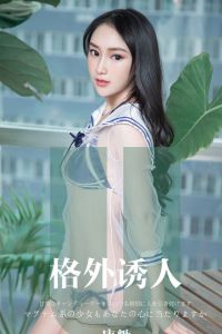 [Ugirls爱尤物] 2019.11.13 No.1637 唐糖 [34P-37M]