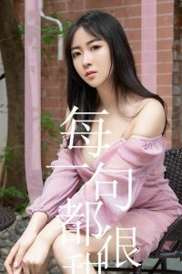 [Ugirls爱尤物] 2019.07.01 No.1502  林小艺 [35P-37M]