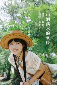 [YITUYU艺图语] 2022.11.06 山涧溪水的欢快 蓝胖子- [26+1P-230MB]