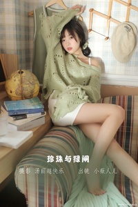 [YITUYU艺图语] 2022.11.12 珍珠与绿闸 小薇人儿 [39+1P-419MB]