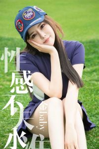 [Ugirls爱尤物] 2019.05.09 No.1450 金baby [32P-31M]