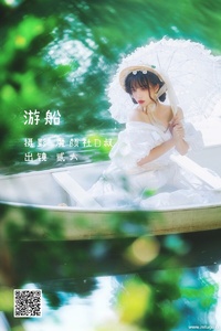 [YITUYU艺图语] 2022.06.04 游船 贰加六 [25P-250.12MB]