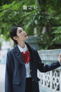 [YITUYU艺图语] 2022.07.12 夏之花 小白 [46+1P-1.35GB]