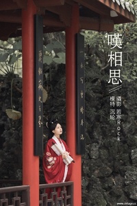 [YITUYU艺图语] 2021.10.25 叹相思 沉轮 [30+1P-408MB]