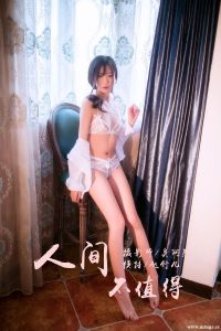 [YALAYI雅拉伊] 2019.02.15 No.186 人间不值得 赵舒儿 [40+1P-260M]