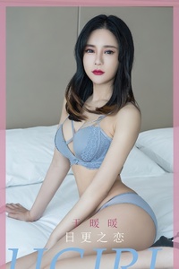 [Ugirls爱尤物] No.2596 于暖暖 [35P-71M]