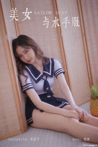 [YALAYI雅拉伊] 2019.10.23 Vol.438 晓琳 [48+1P-1.04G]