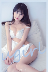 [Ugirls爱尤物] No.2400 柚子 [35P-57M]